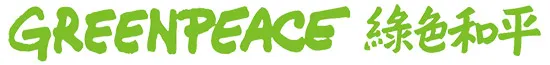 GREENPEACE EAST ASIA