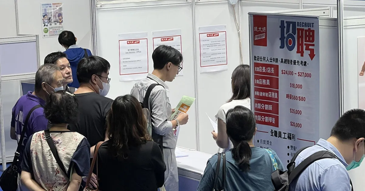 勞工處職場連線招聘會  6月10日至11日近50機構提供逾1,800個職位空缺